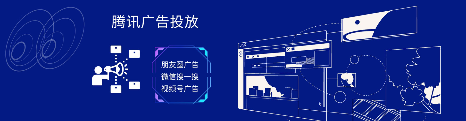 三河百度竞价运营