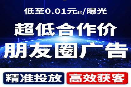 餐饮业SEM关键词营销策略及成功案例